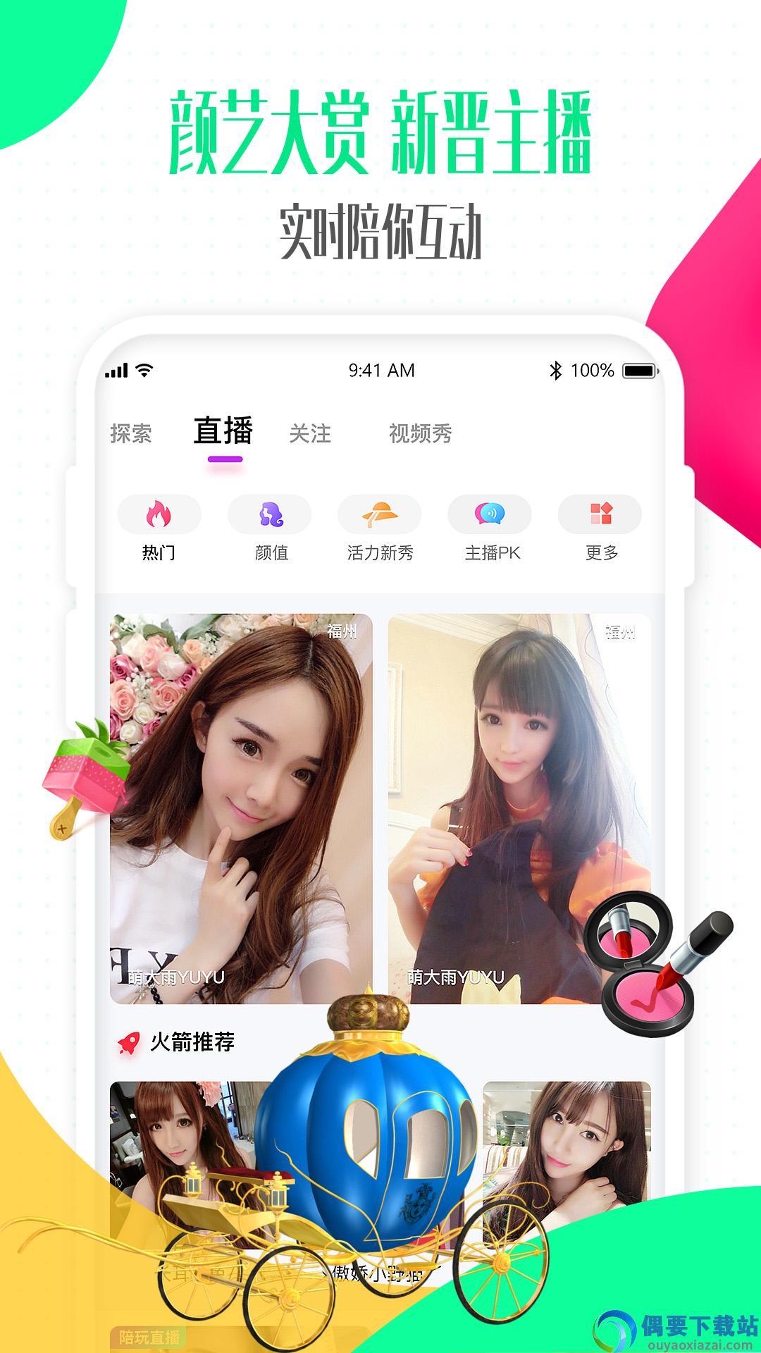 酥皮小说无广告版截图