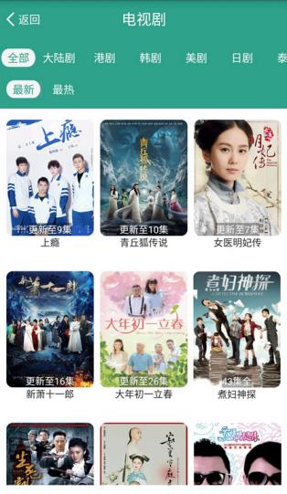 风暴影音