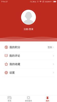 走进红寺堡截图
