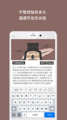 解忧杂货店截图