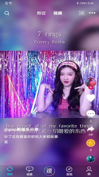 我是演员最新版