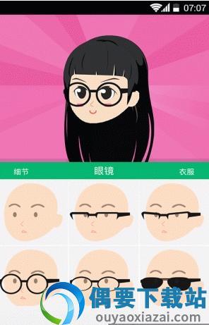 肥皂漫画截图