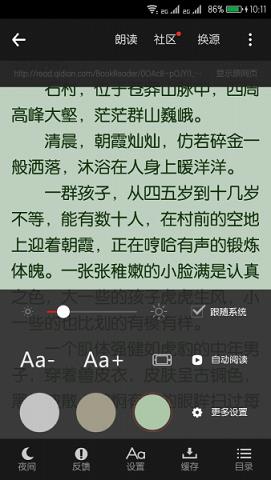 追书神器(内部清爽版)