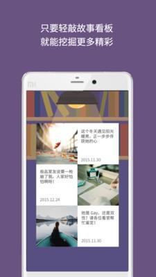 解忧杂货店截图