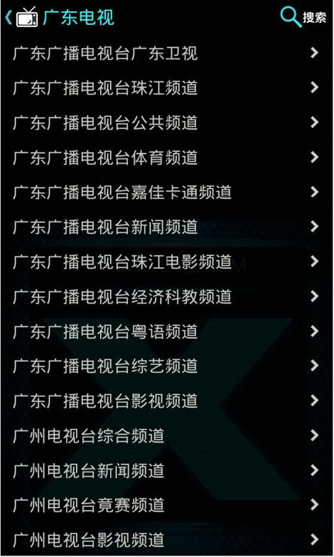 X直播下载截图