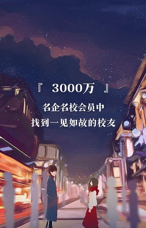 网易花田