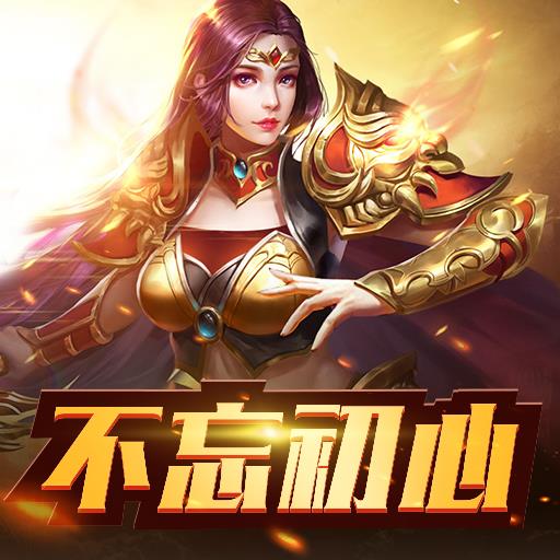美杜莎传奇39game截图