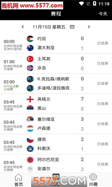 三分体育平台截图