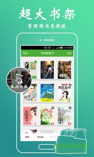 爱小说