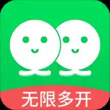 微信多开免费版2022(微双开分身)