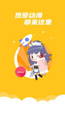 漫小说