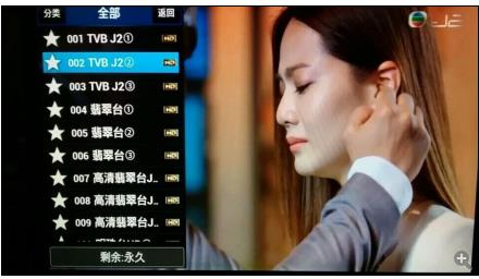 塞外TV高清直播