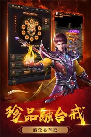 烽火攻城果盘版截图