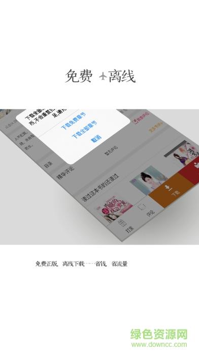 言情控小说