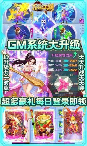 屠龙圣域