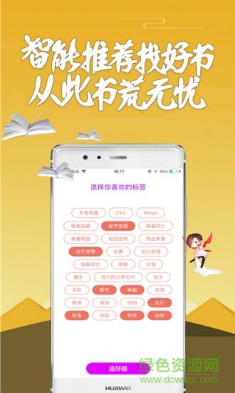 话本小说最新版本