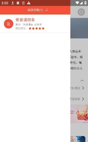 书漫阁安卓免费版截图