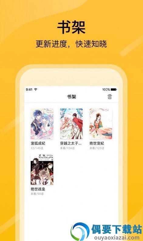小靓坤社区截图