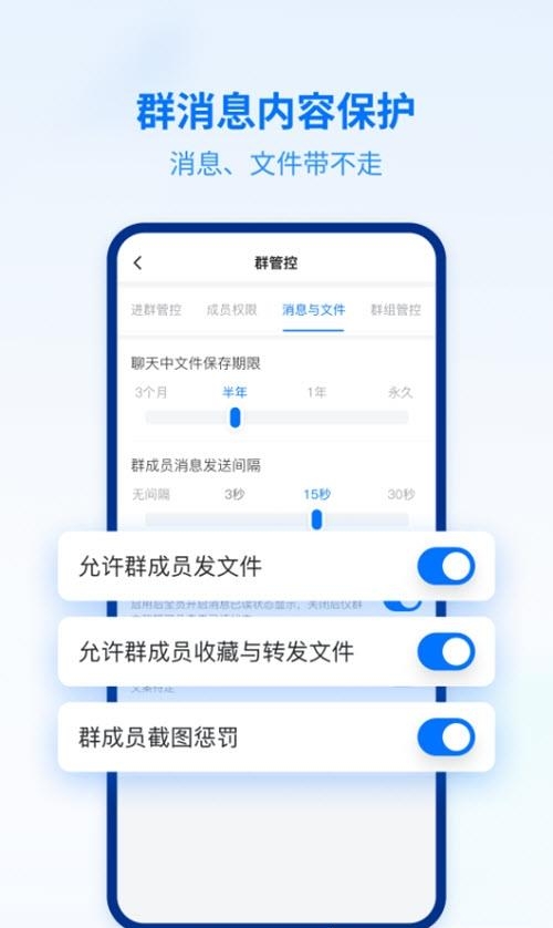密小盟截图