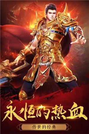 烽火攻城果盘版截图