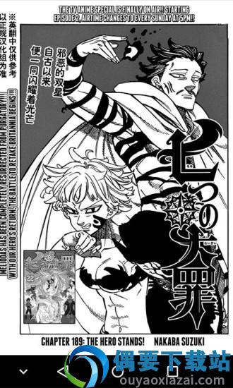 漫画迷安卓截图