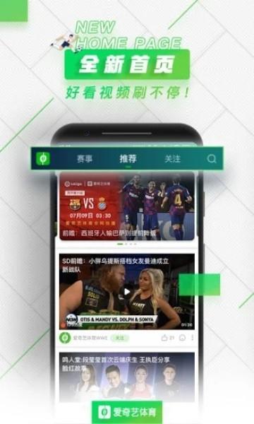 快鱼体育截图