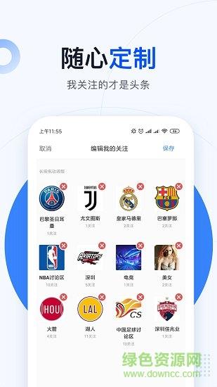 球会体育直播