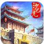 梦回沙巴克2(传奇玩法RPG)