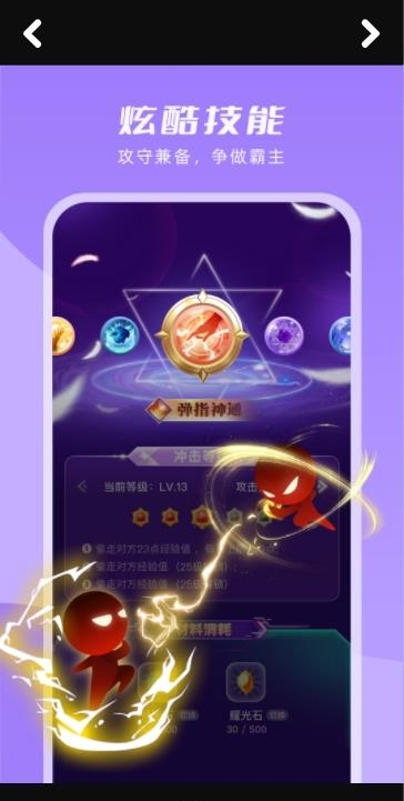 嘭嘭萌探