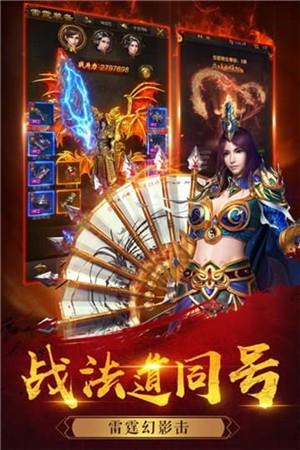 烽火攻城果盘版截图