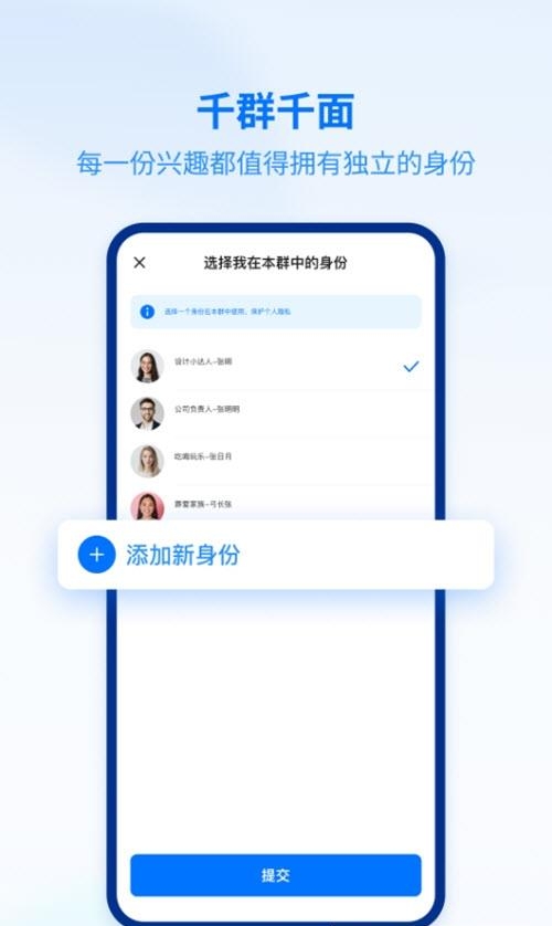 密小盟截图