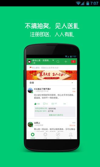 左邻