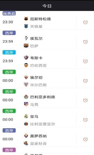 宝博体育截图