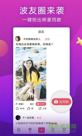 2022波波视频