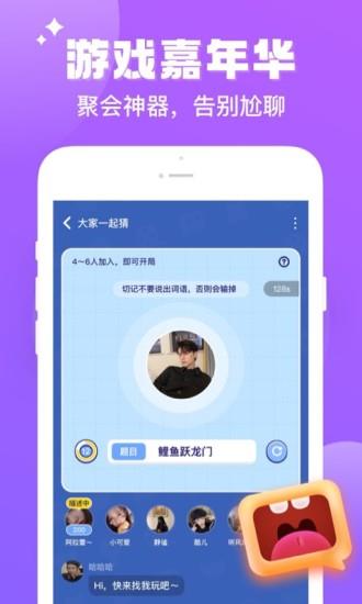 伴伴交友