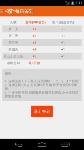 安徽电信爱电影