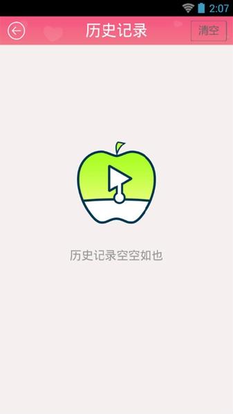 苹果美女视频