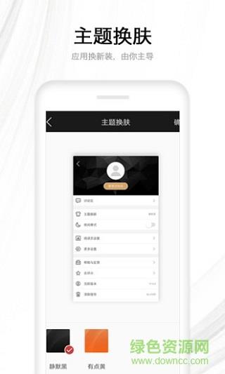 快读全本免费阅读器(快读全本小说)