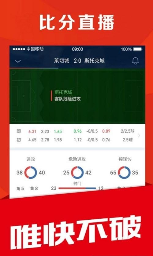 球球(篮球足球资讯)截图