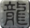 挂机传奇安卓版