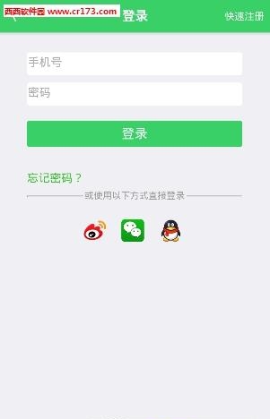 随身医馆