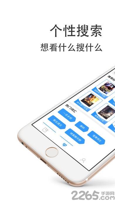 望书阁手机截图