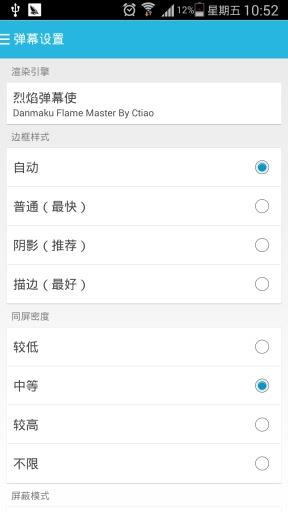 爱稀饭精选(原AcFun客户端)