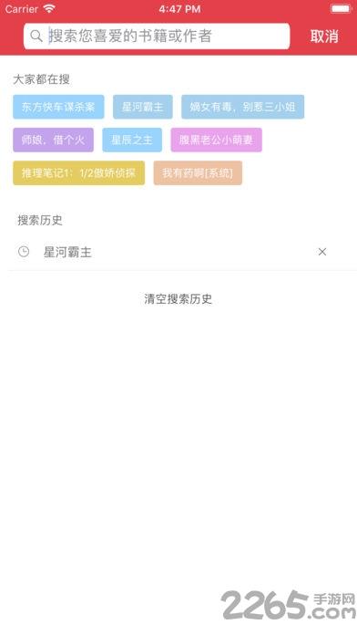 老子看书截图
