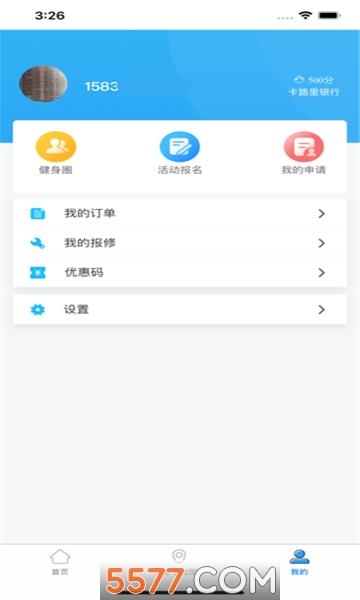 绍兴体育ios版截图