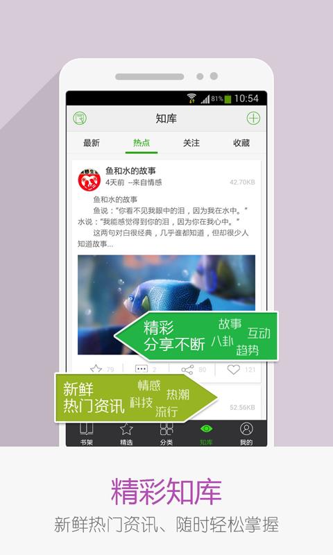 爱阅读免费小说