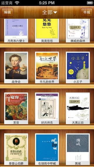 豆瓣高分小说大合集