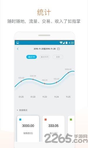 凯阅书城手机版截图