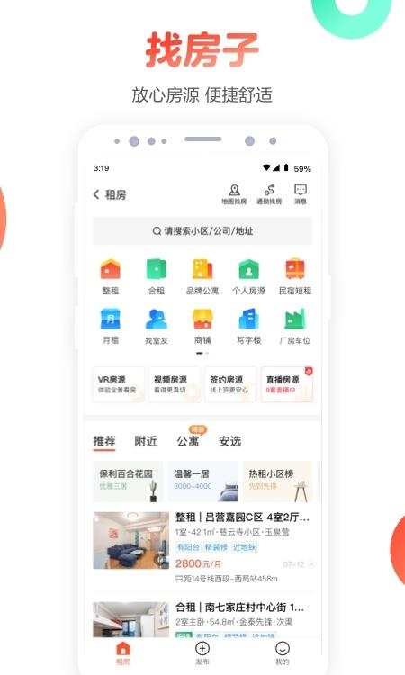 58同城