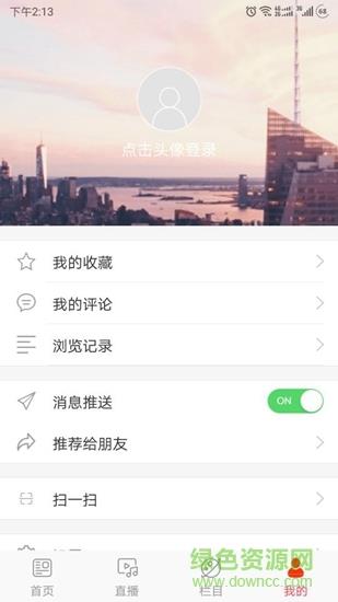 今日农安